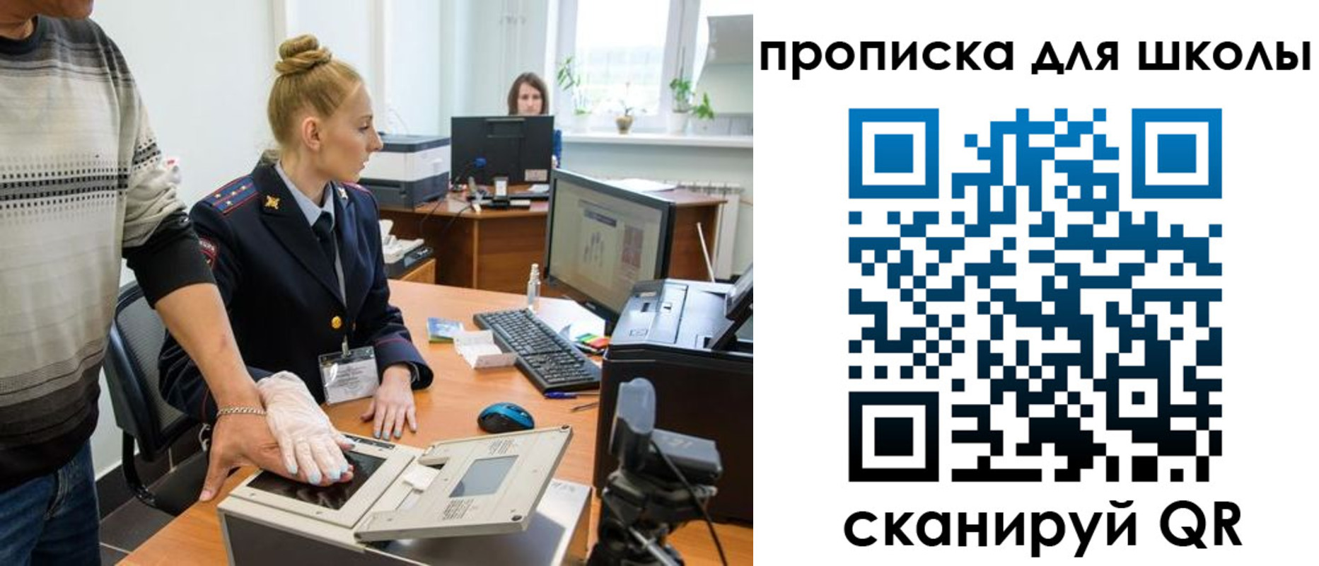 временная регистрация в квартире в Чечне