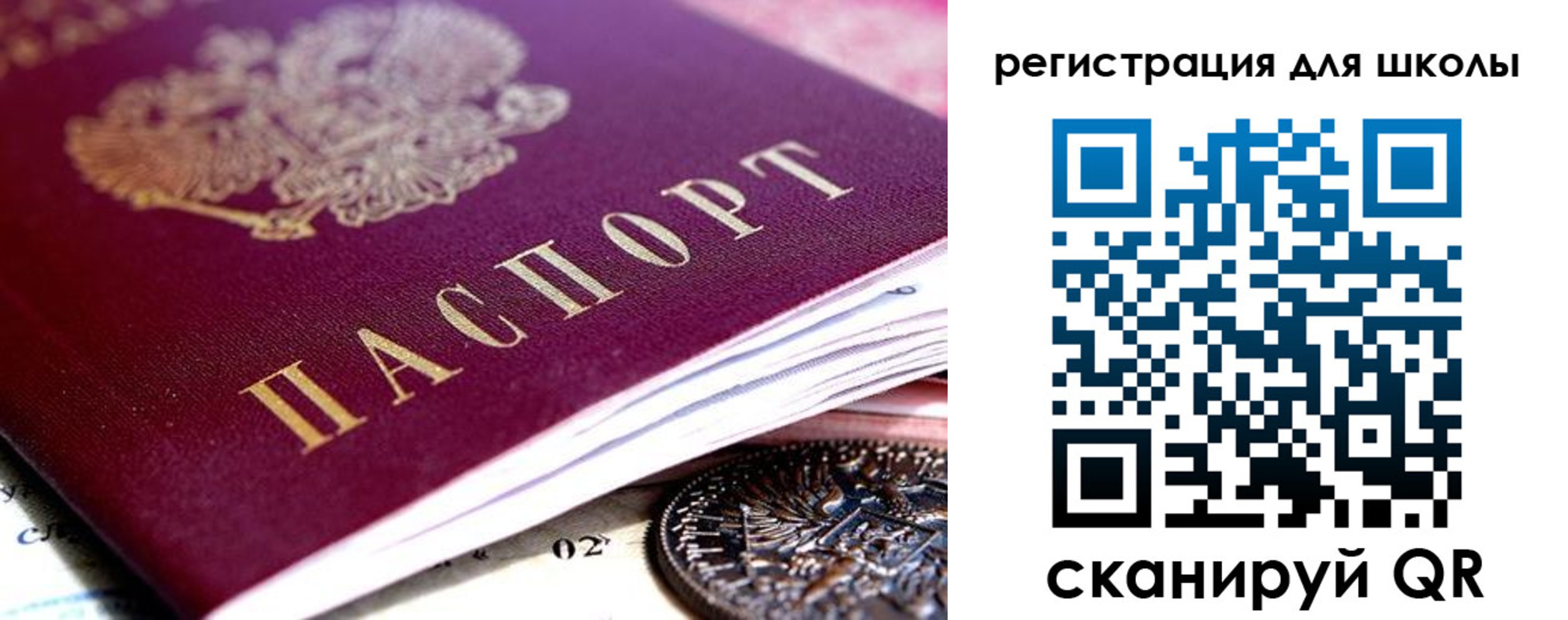 временная регистрация в квартире в Чечне